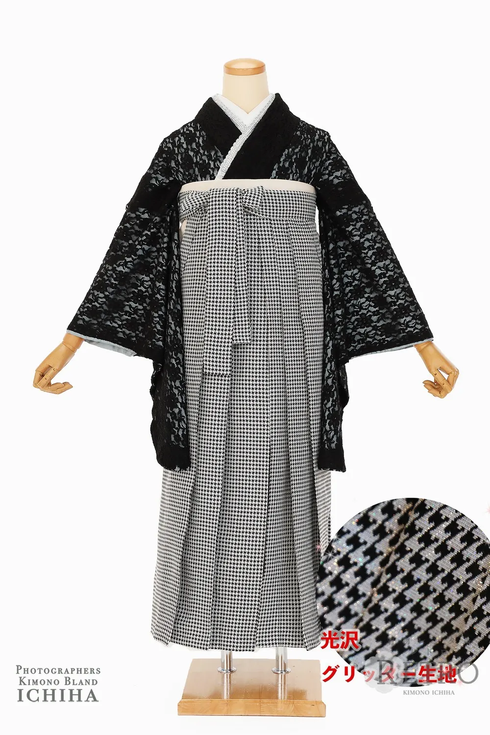 モダン 卒業袴レンタル